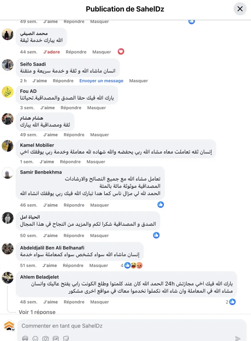 Commentaire client 3