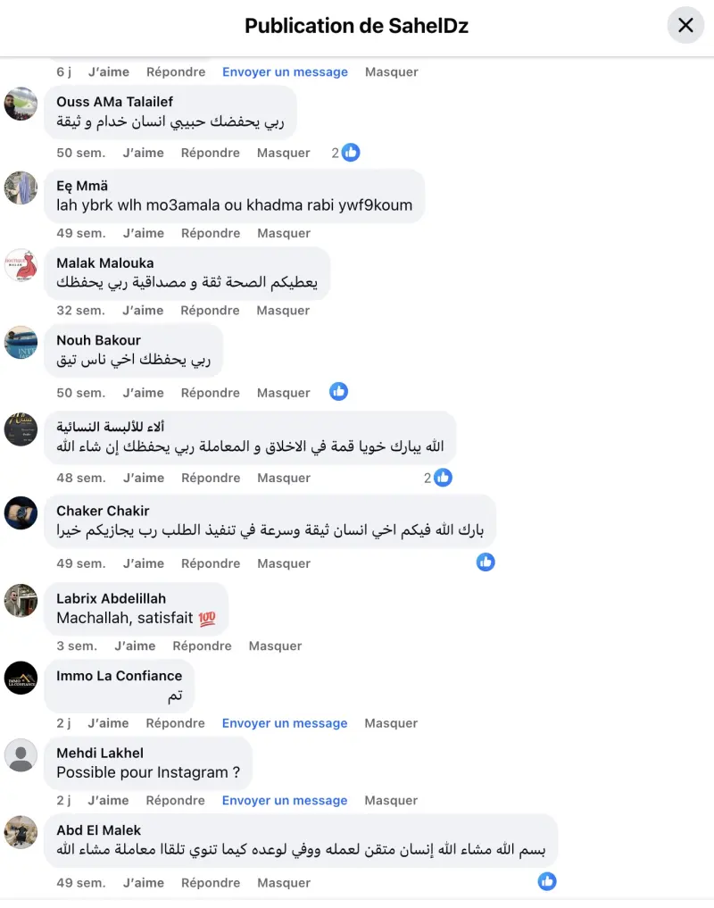 Commentaire client 5